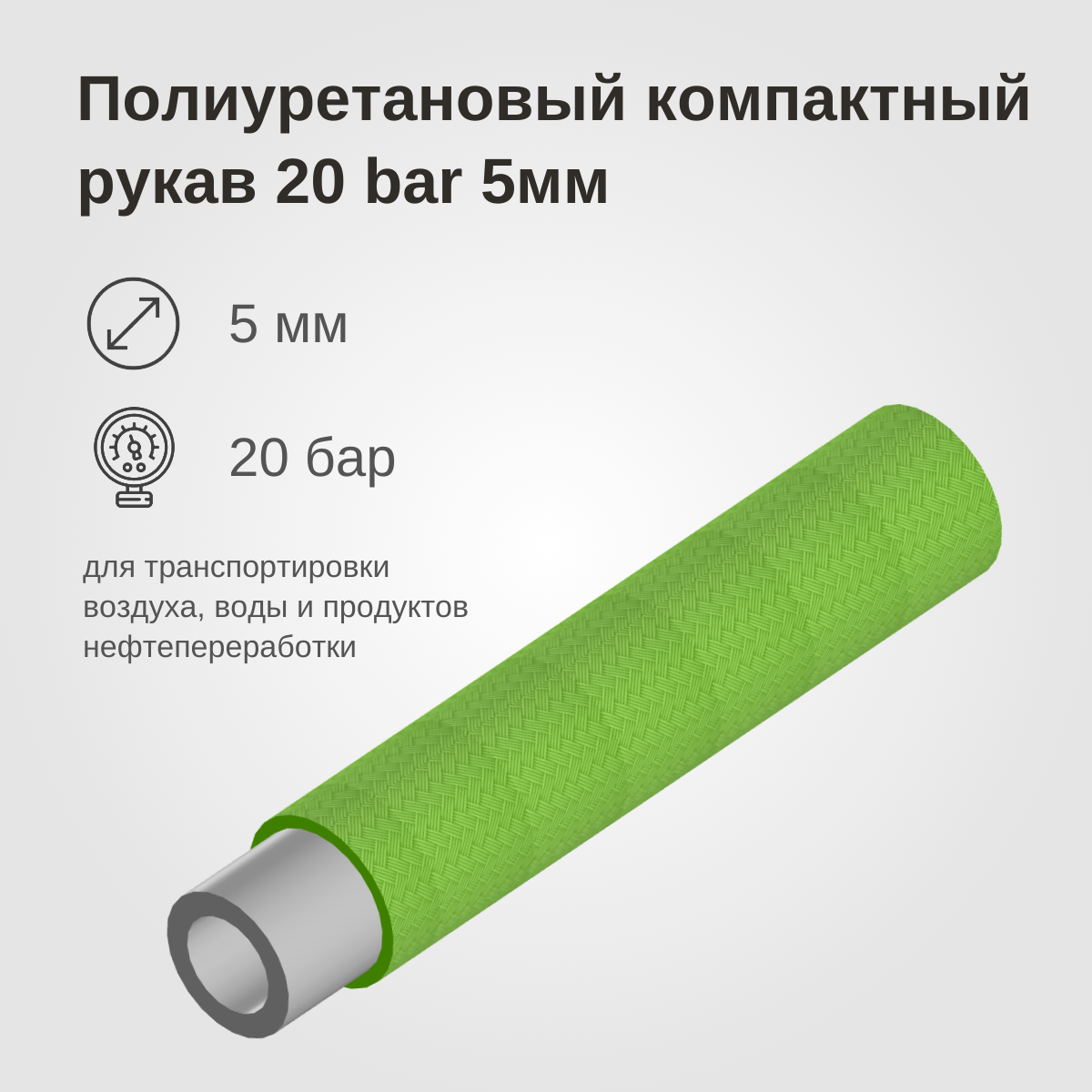 Изображение товара 1